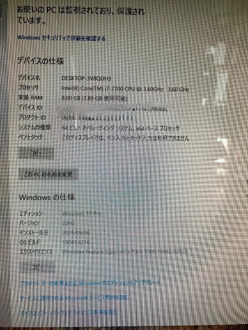 Dell OptiPlex 5050 スリムタワー