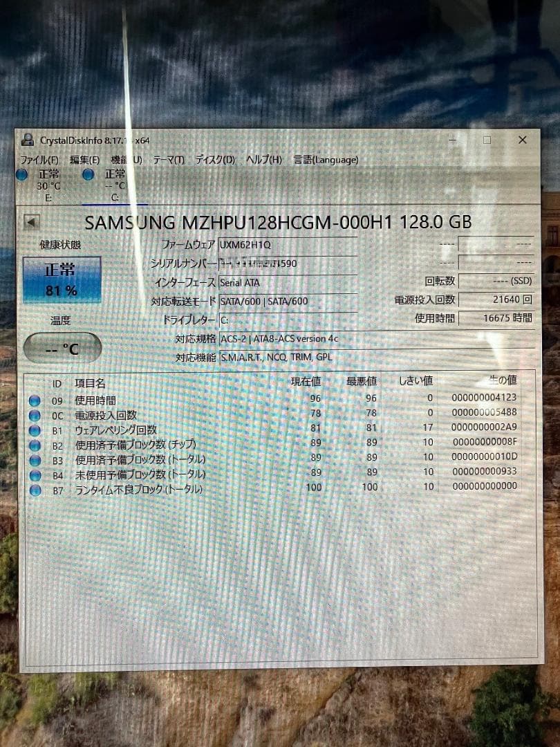 Dell OptiPlex 5050 スリムタワー