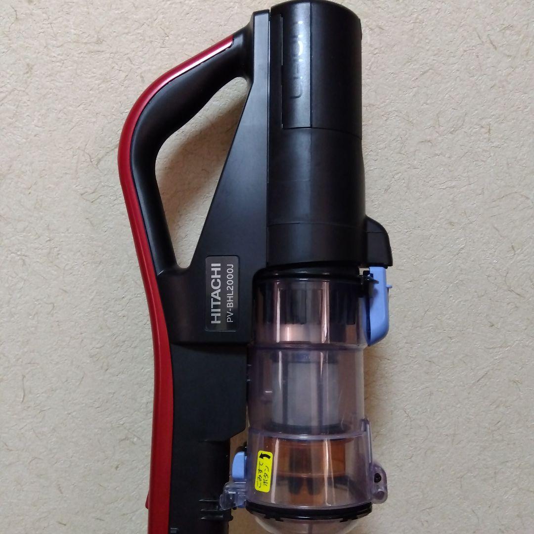 スティック掃除機 BHL2000J2021年製ラクかるパワーブーストサイクロン