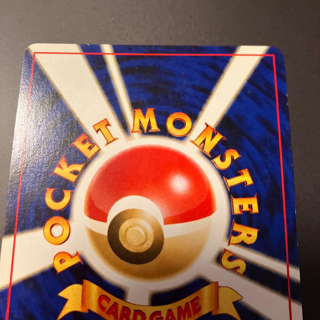 ルギア LV.45 HP90 エレメンタルブラスト　旧裏