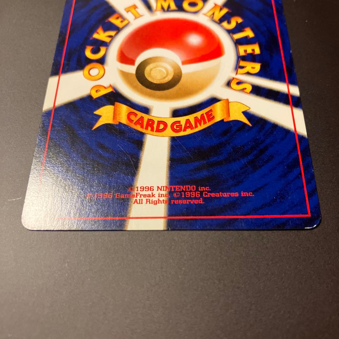 ルギア LV.45 HP90 エレメンタルブラスト　旧裏