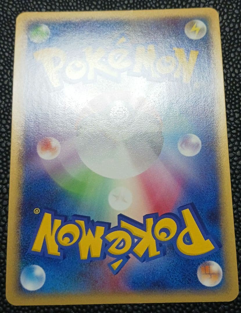 ミロカロス　004/015　holo ホロ　渦巻き