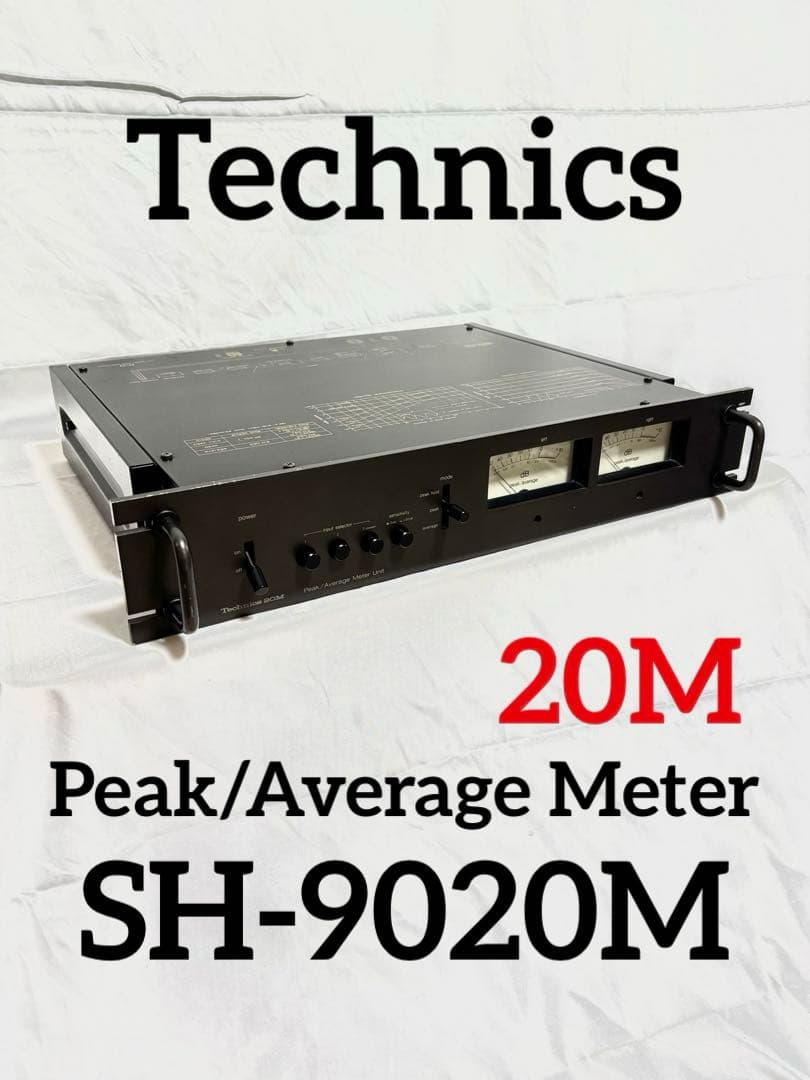 Technics ピーク/アベレージメーター 20M SH-9020M 日本製