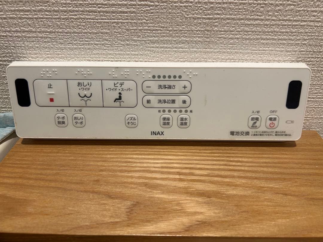 最終値下げ(INAX) LIXIL CW-KA31 / BN8 シャワートイレ