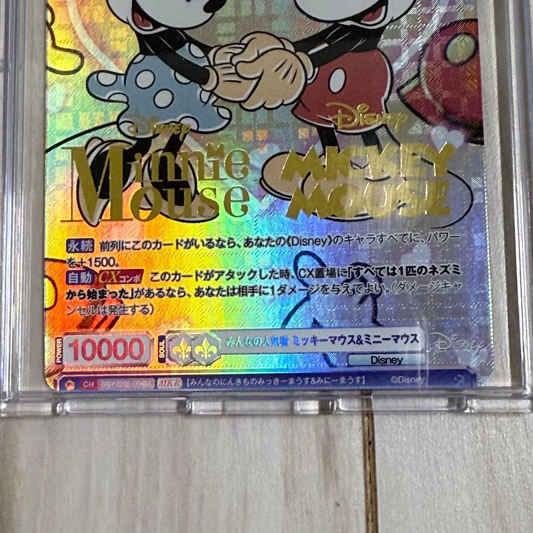 ミッキー・マウス ミニー・マウス トレーディングカード