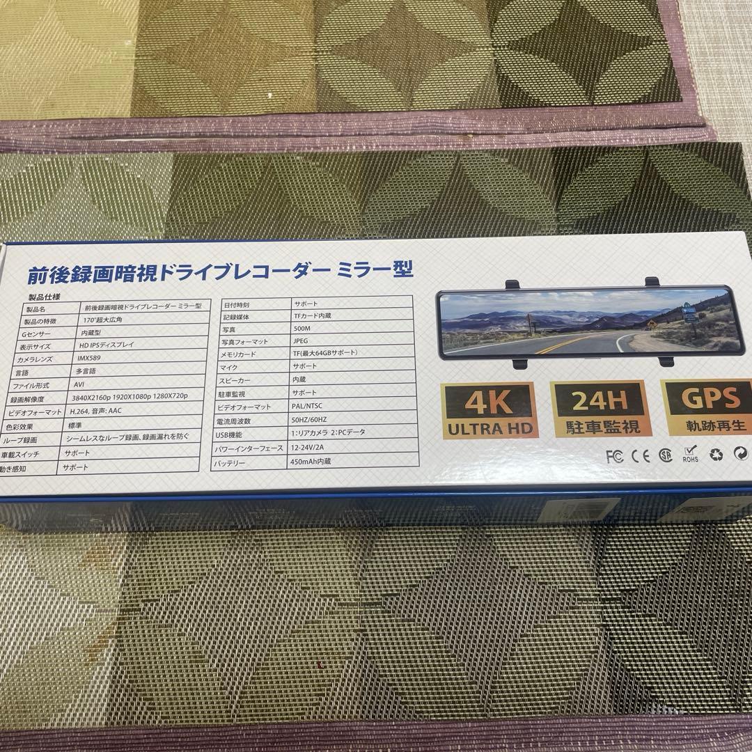 ドライブレコーダー ミラー型 4Kタッチパネル式 超暗視 駐車監視