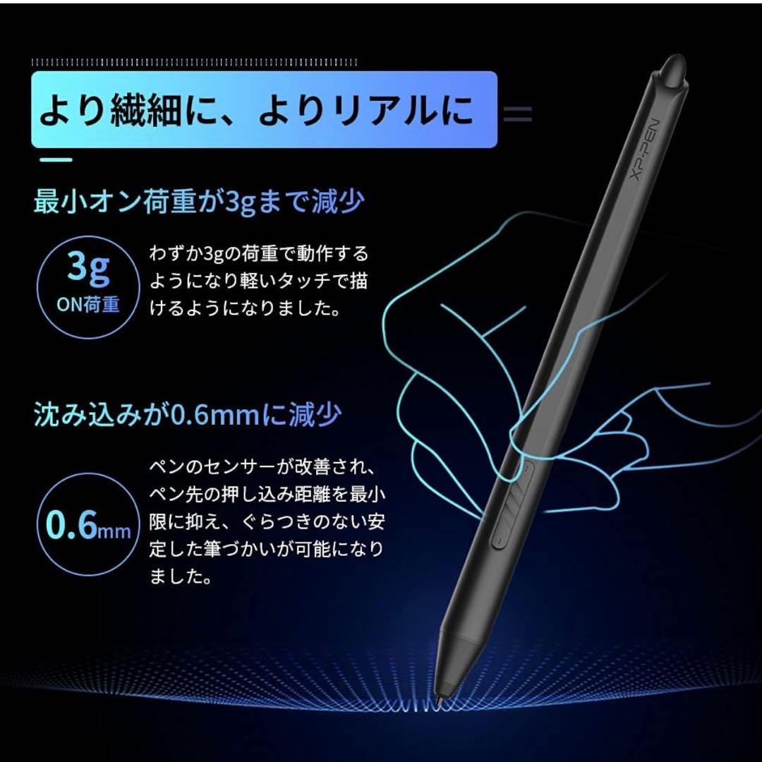 XP-Pen 液晶ペンタブレット 本体ARTIST PRO16