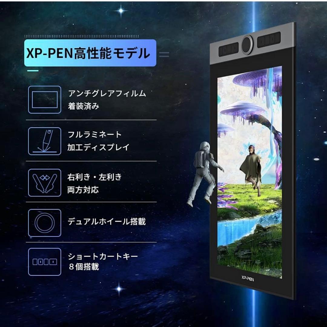 XP-Pen 液晶ペンタブレット 本体ARTIST PRO16