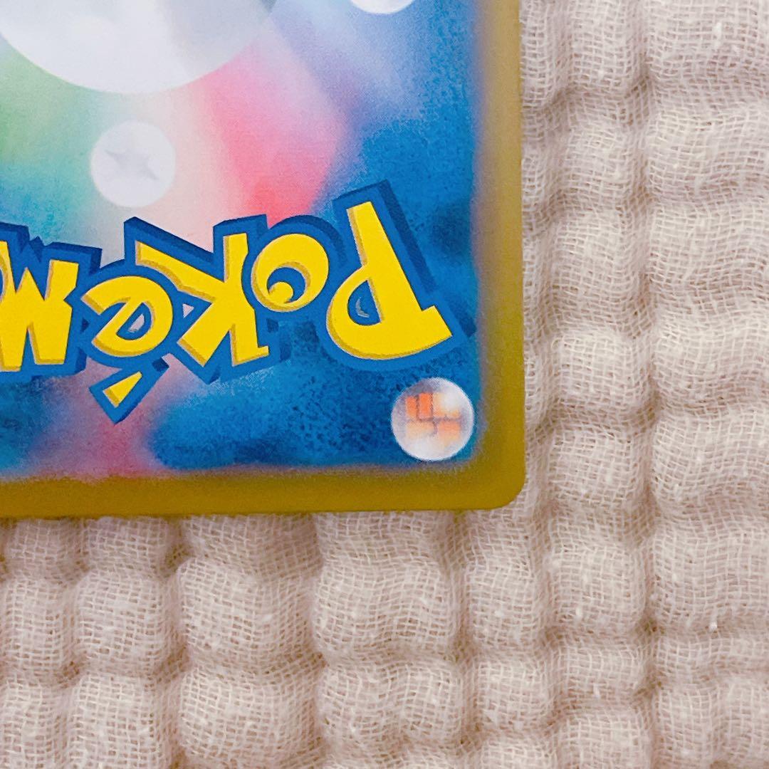 ポケモンカードゲーム ブラッキ―ex sar