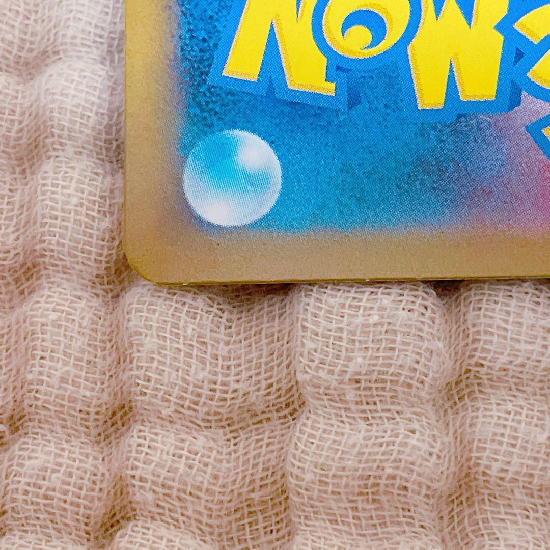 ポケモンカードゲーム ブラッキ―ex sar