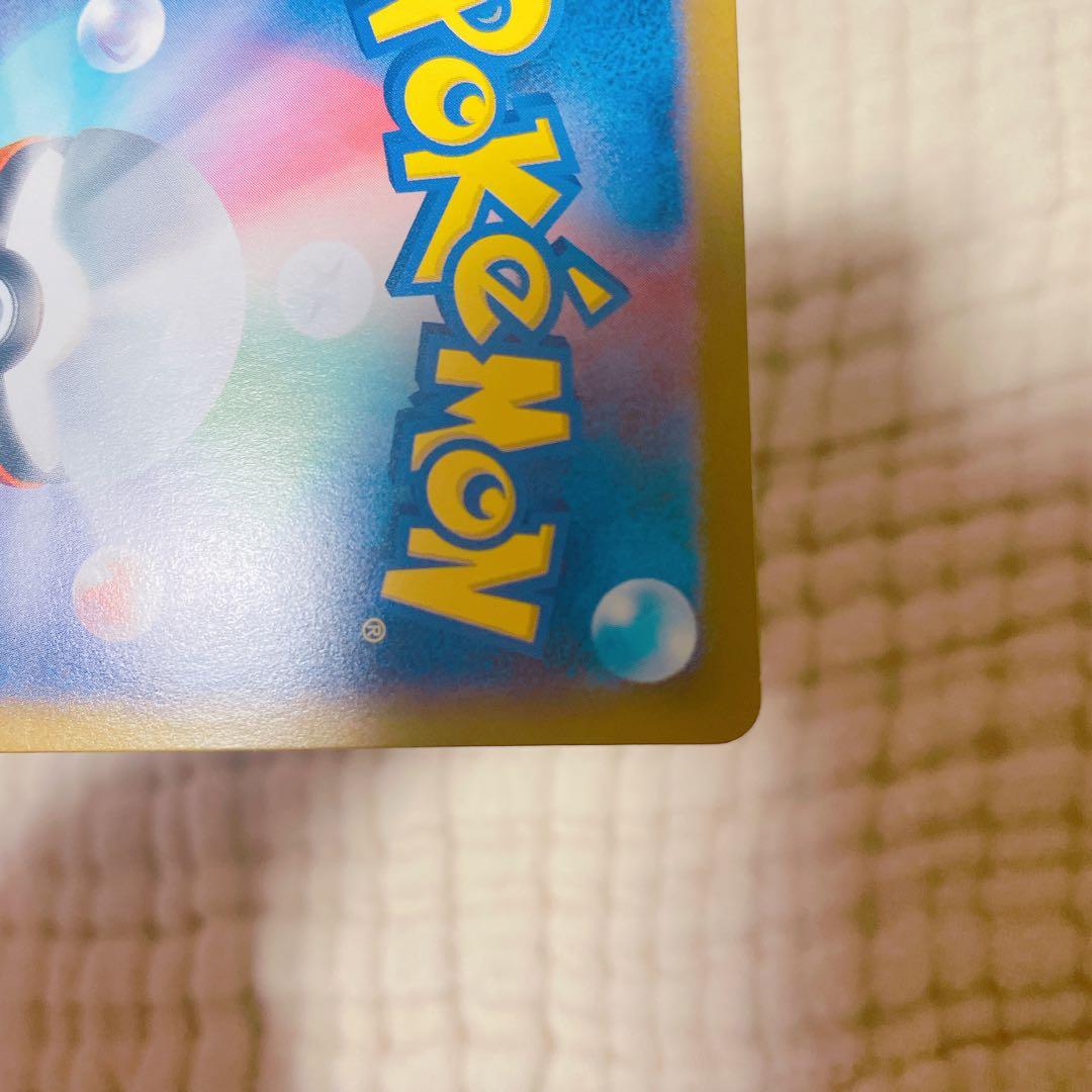 ポケモンカードゲーム ブラッキ―ex sar