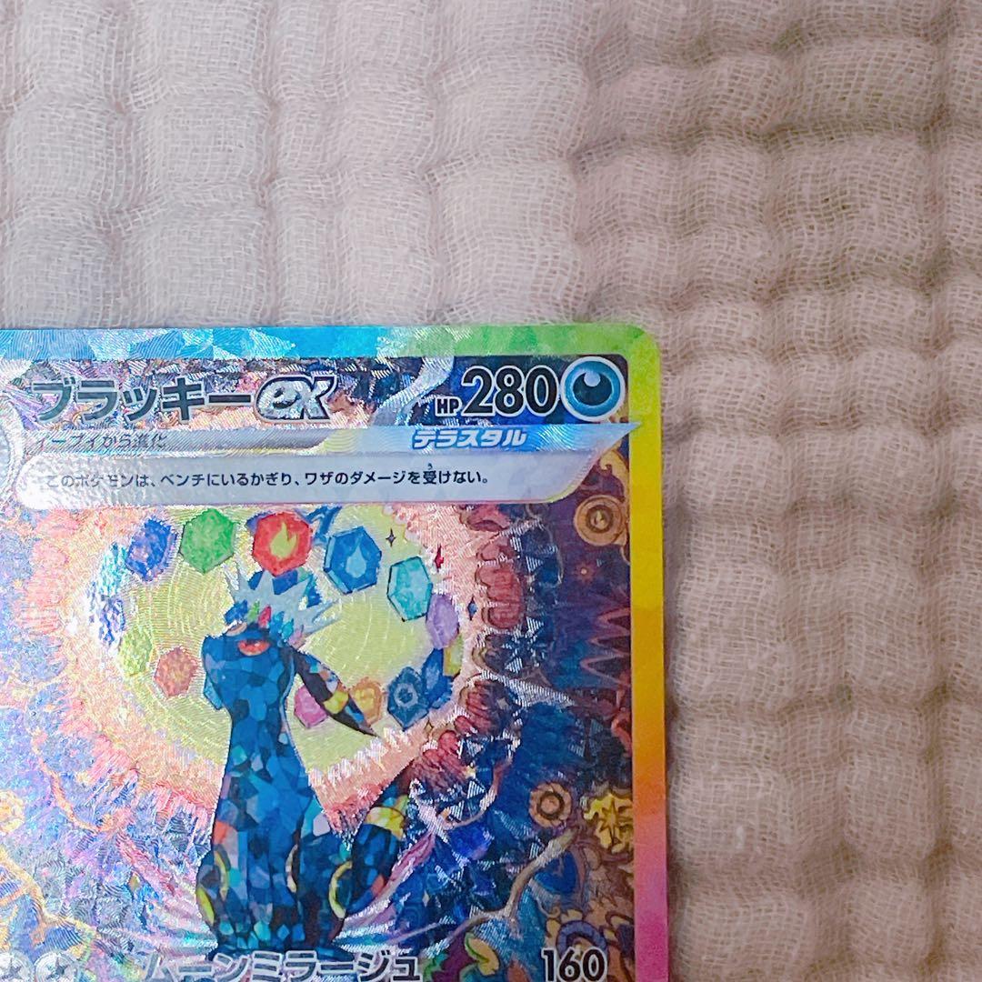 ポケモンカードゲーム ブラッキ―ex sar