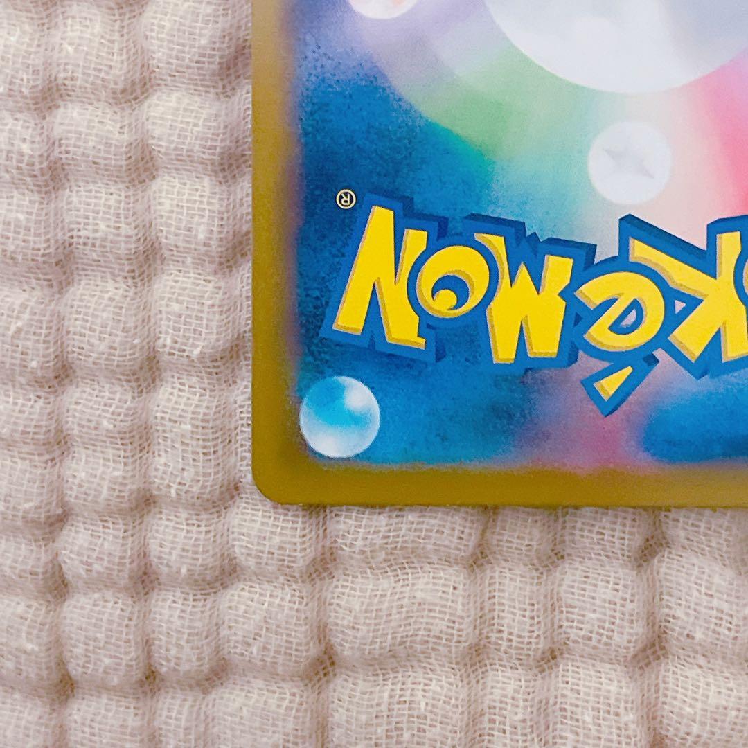 ポケモンカードゲーム ブラッキ―ex sar