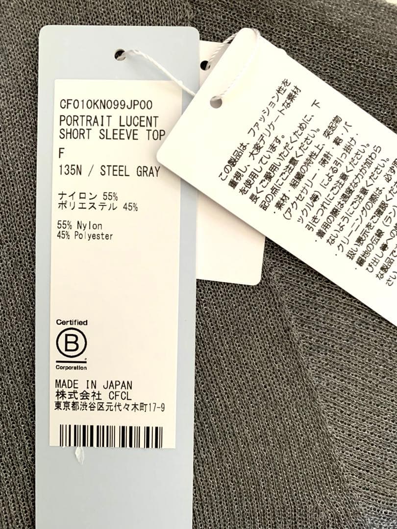 トップス CFCL PORTRAIT LUCENT SHORT SLEEVE TOP