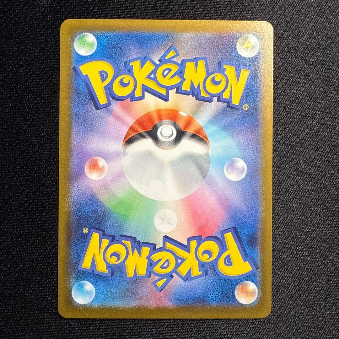 ロットのミュウツーEX 280HP