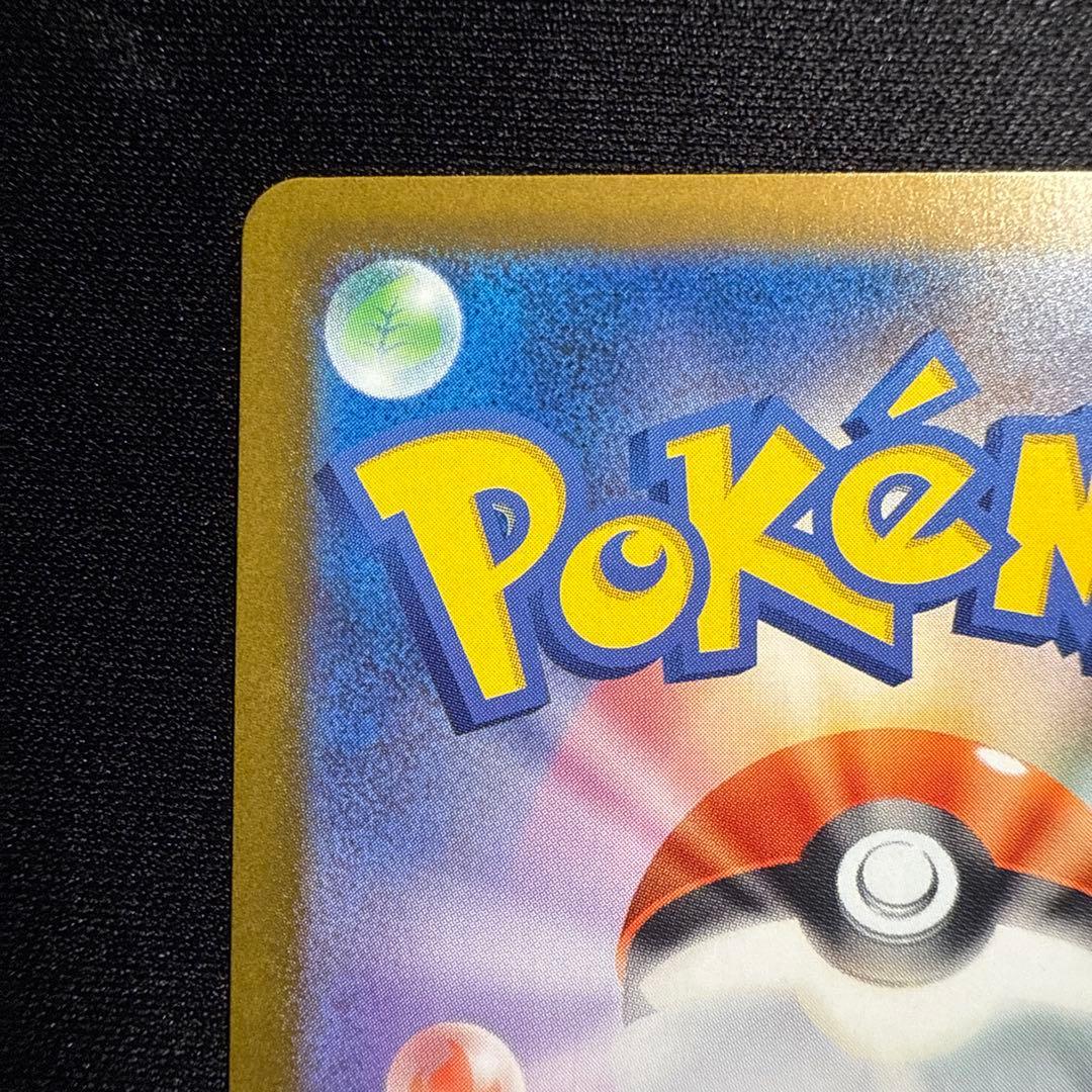 ロットのミュウツーEX 280HP