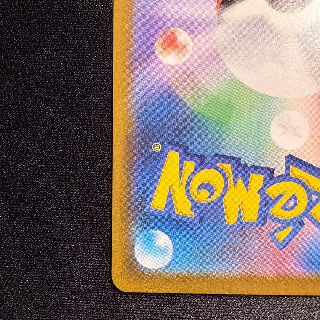 ロットのミュウツーEX 280HP