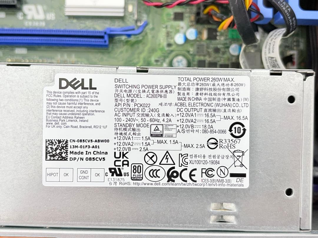 ベアーボン状態のDell Precision 3440/CPUなし・メモリなし