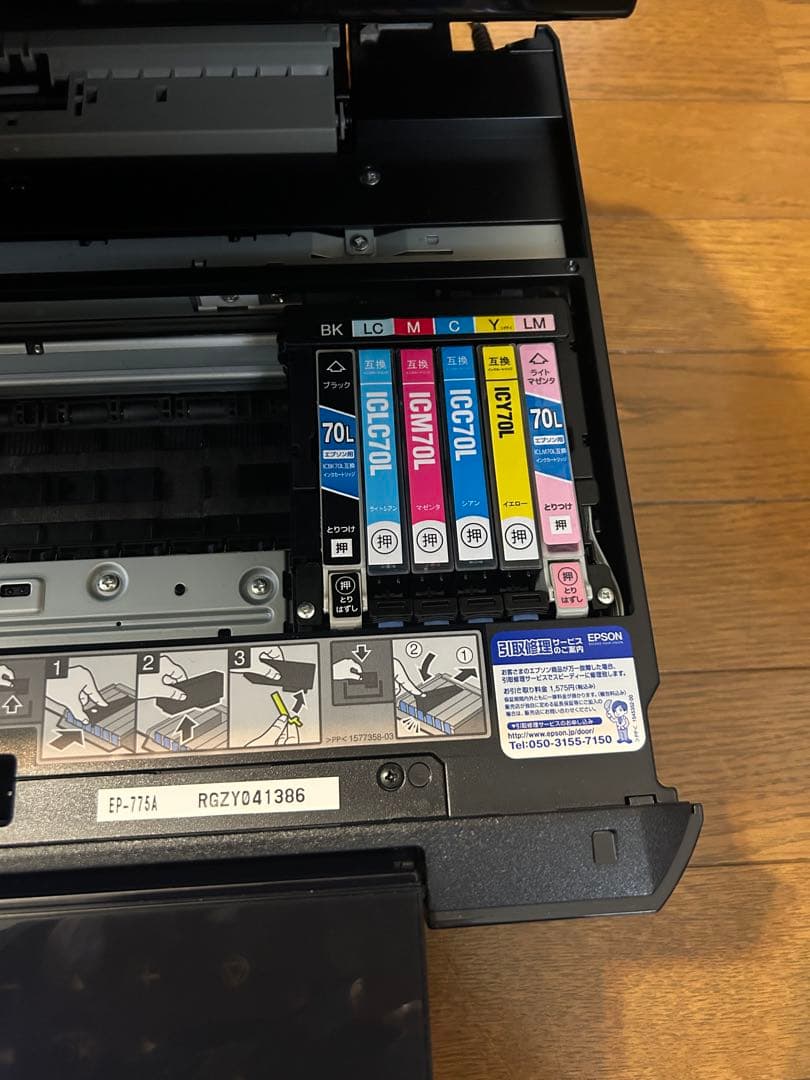EPSON EP-775A インクジェットプリンター ジャンク