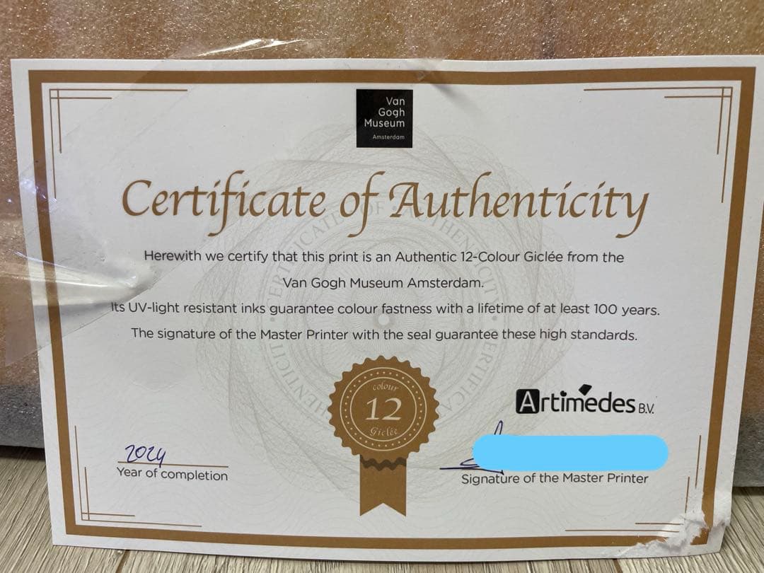 キノピー 『正規品』ピカチュウ ゴッホ キャンバスアート 絵画