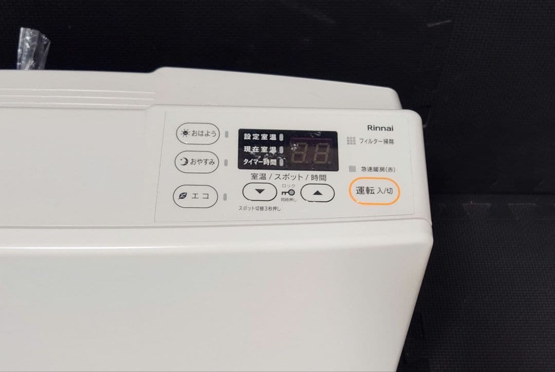 ひでちゃん　リンナイ SRC-365E ガスファンヒーター