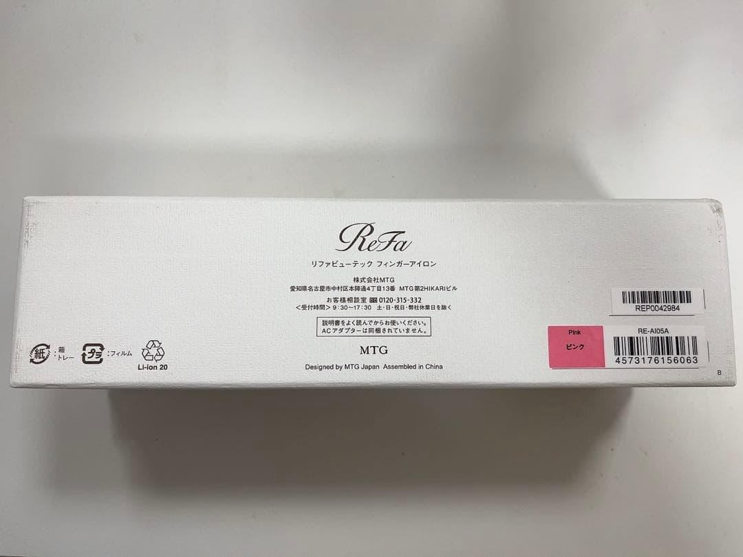 ⭐︎ゆぅ⭐︎ReFa リファビューティック フィンガーアイロン 新品未使用