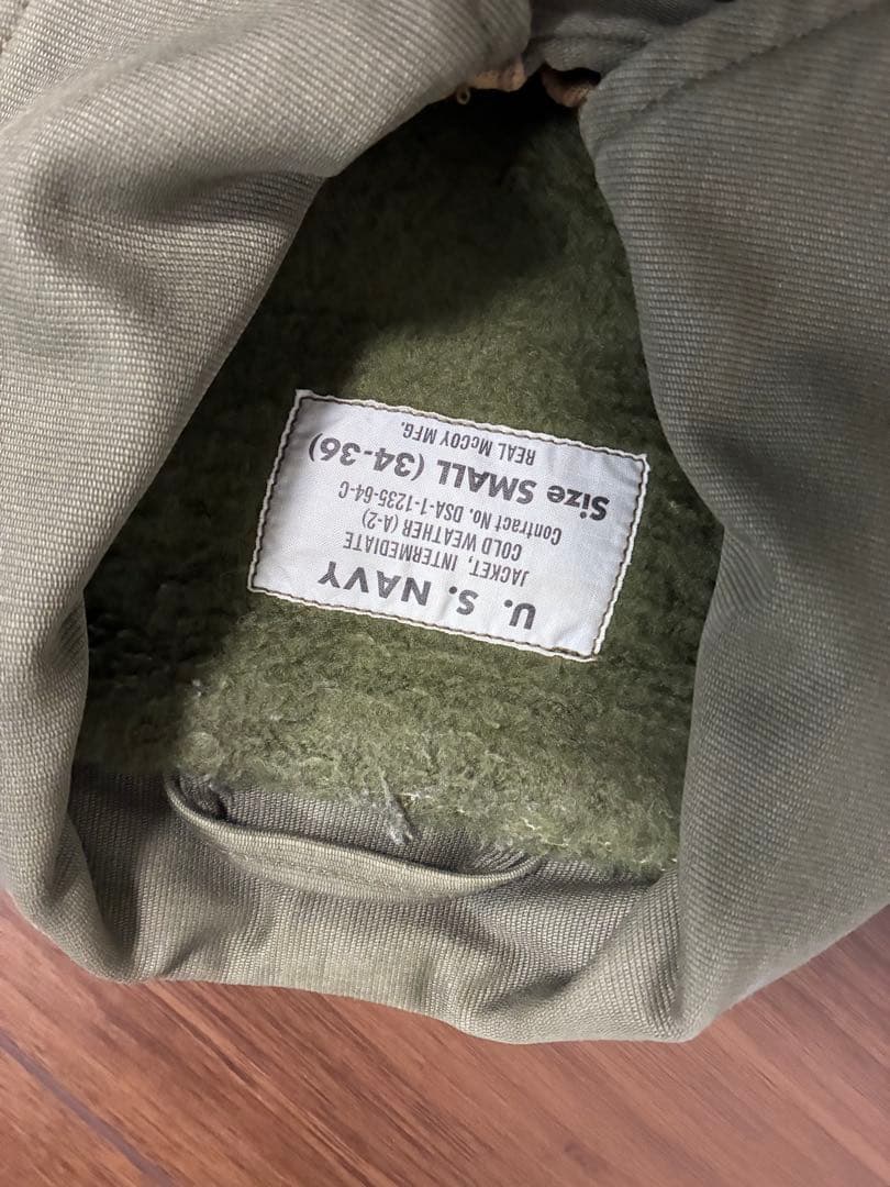 リアルマッコイズ　THE REAL McCOY'S A-2 デッキジャケット