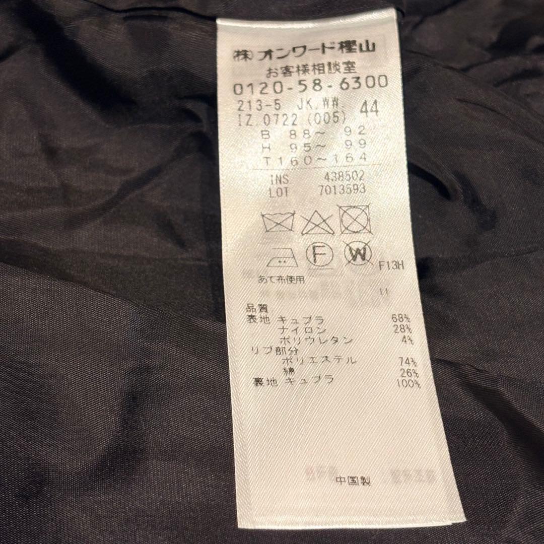 【極美品】大きいサイズ 23区 キュプラナイロンストレッチ MA-1 ブルゾン