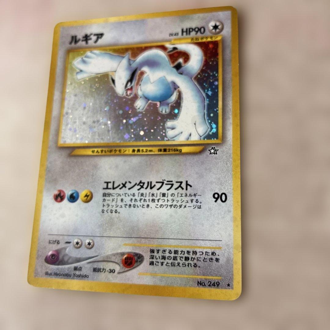 【旧裏】ルギア HP90 ポケモンカード No.249 Lugia old
