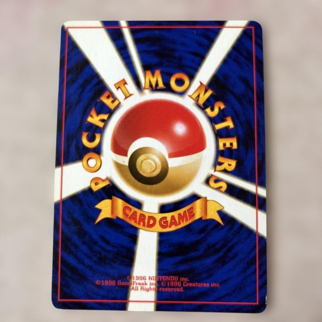 【旧裏】ルギア HP90 ポケモンカード No.249 Lugia old