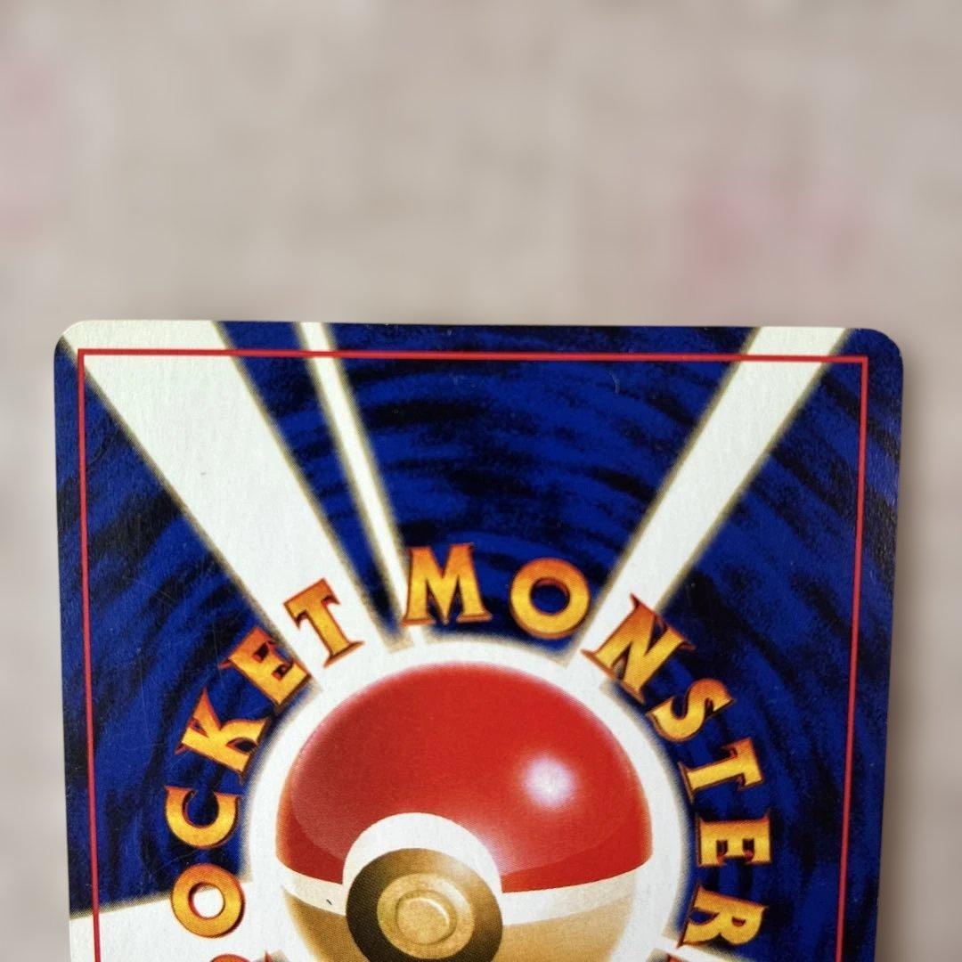 【旧裏】ルギア HP90 ポケモンカード No.249 Lugia old