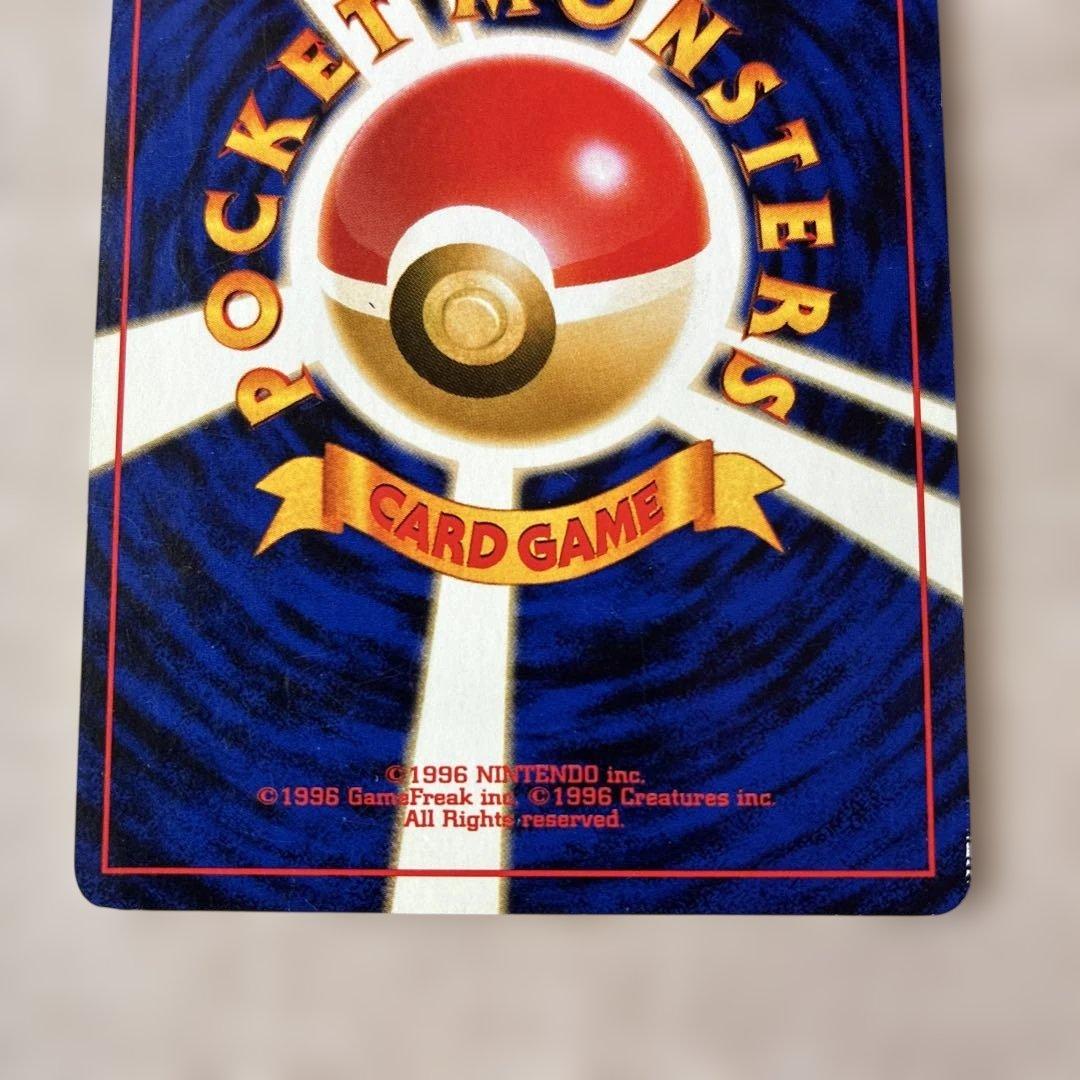 【旧裏】ルギア HP90 ポケモンカード No.249 Lugia old