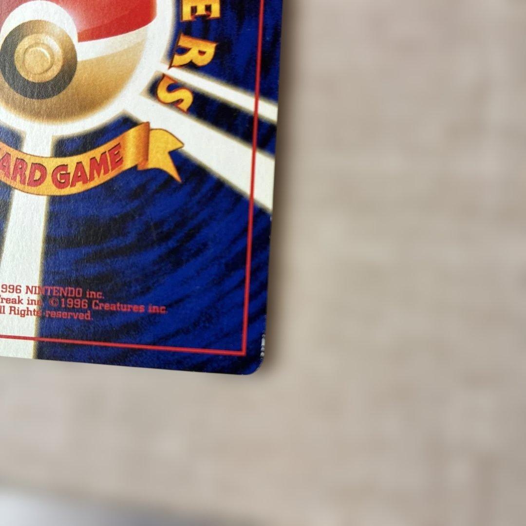 【旧裏】ルギア HP90 ポケモンカード No.249 Lugia old