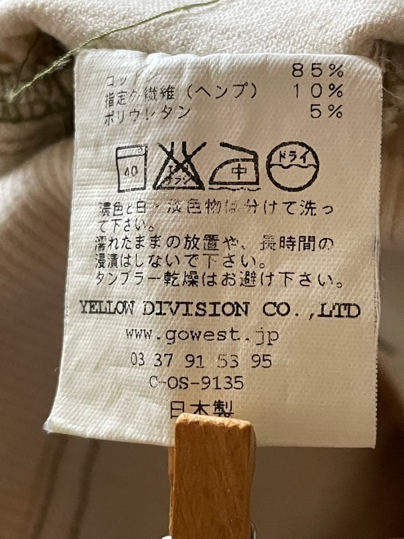 GOHEMPゴーヘンプホワイトパンツ ウエストゴム　裾リブ