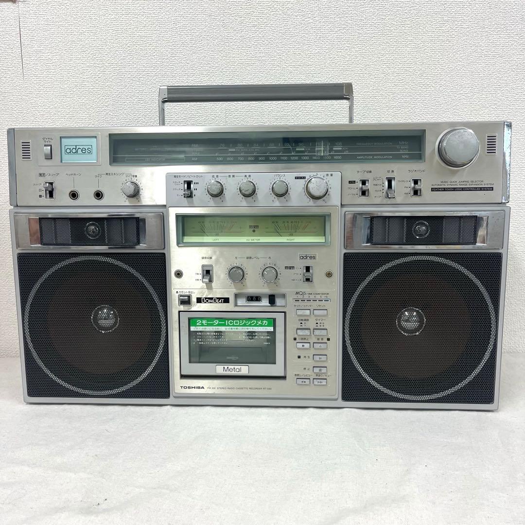 東芝ＭＤラジカセ レトロ アンティーク