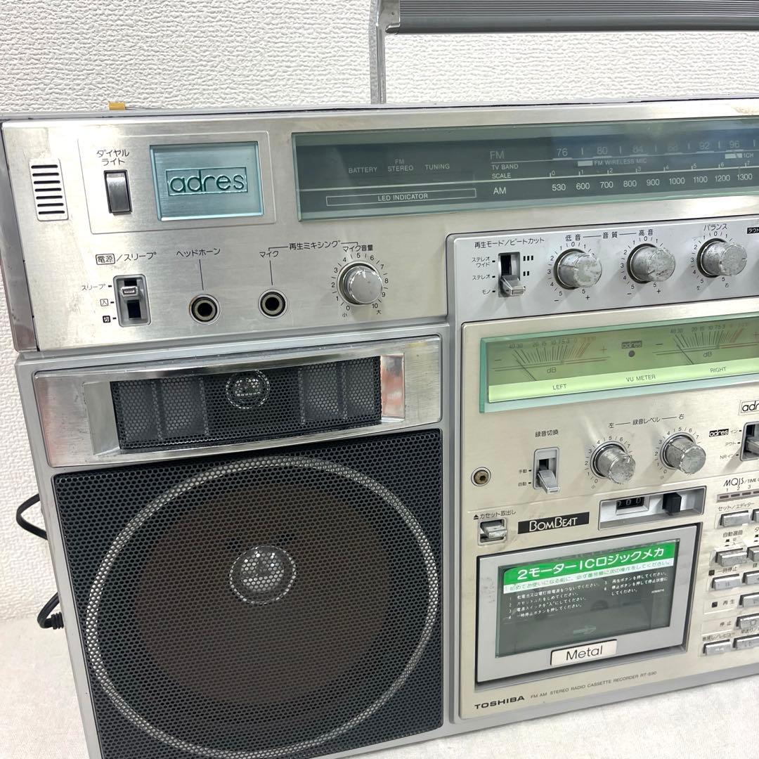 東芝ＭＤラジカセ レトロ アンティーク