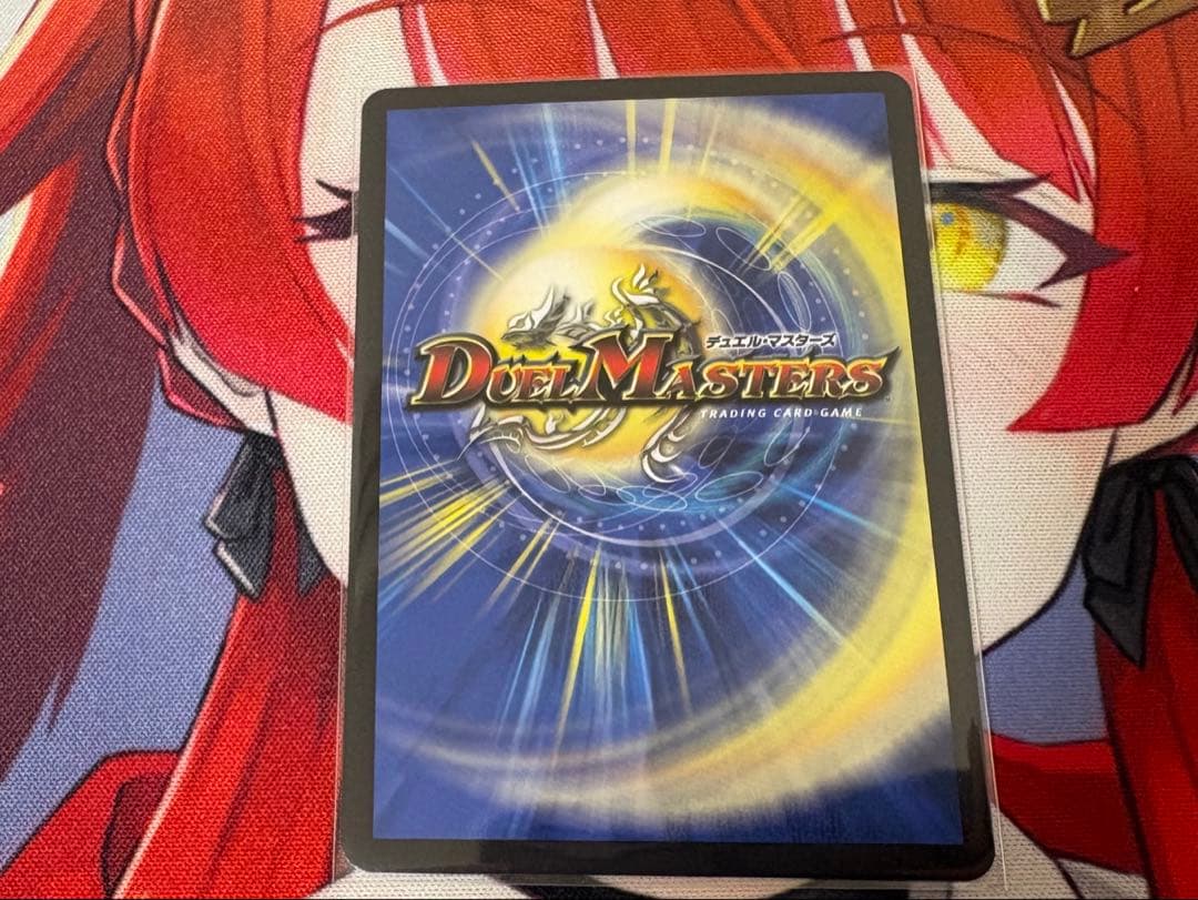 伝説龍覇モルトLEGEND　シク　シークレット