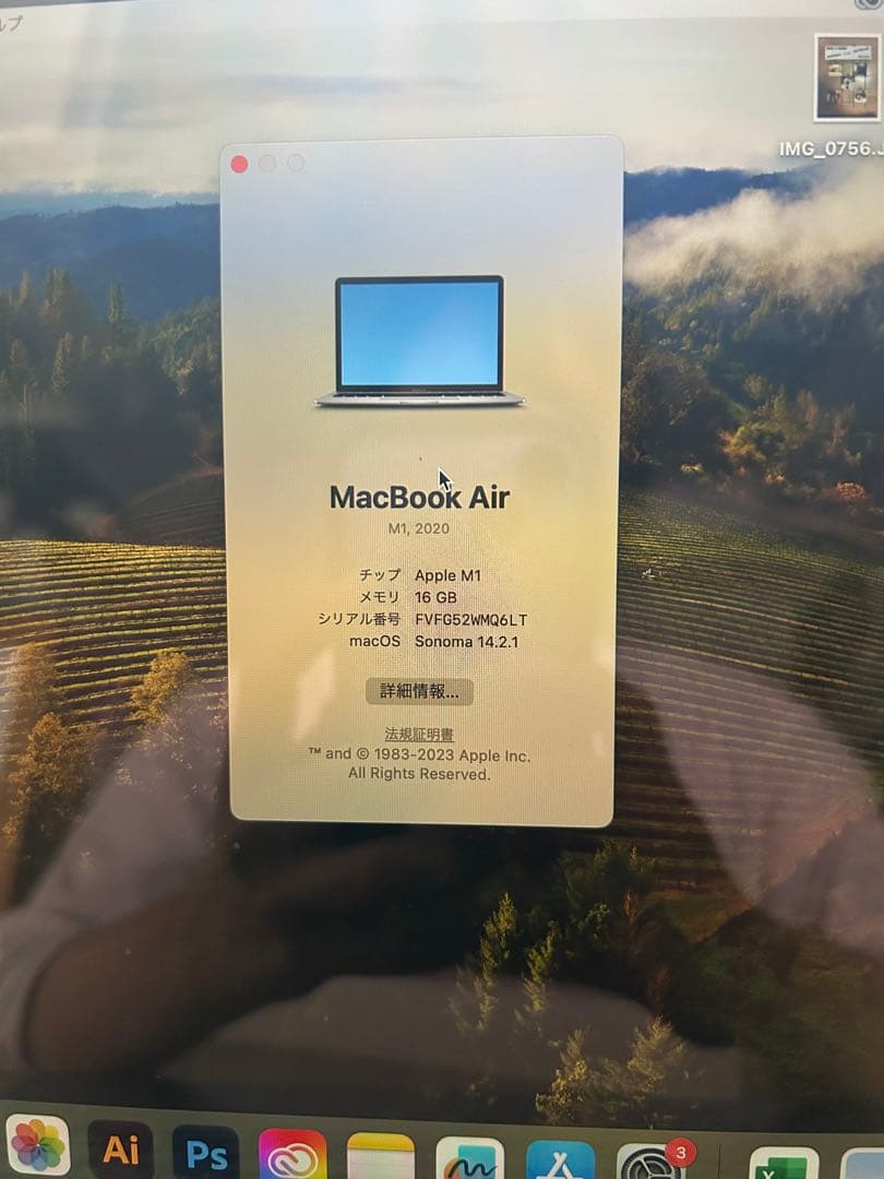 【箱,付き】MacBook M1 Air 512GB メモリ16GB本体