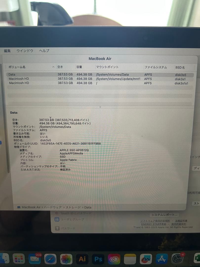 【箱,付き】MacBook M1 Air 512GB メモリ16GB本体