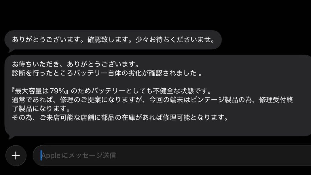 iPad Pro 11インチ 第1世代 64GB Wi-Fiモデル（即日発送可）