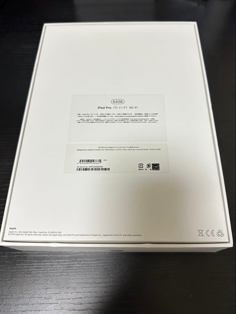 iPad Pro 11インチ 第1世代 64GB Wi-Fiモデル（即日発送可）