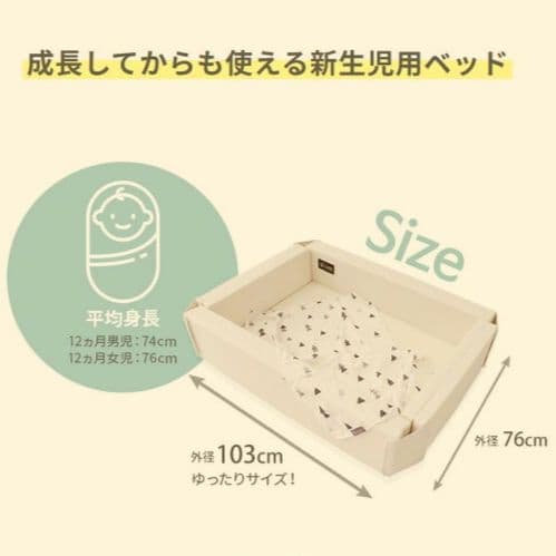 GGUMBI ベビーサークルマット ベビーベッド