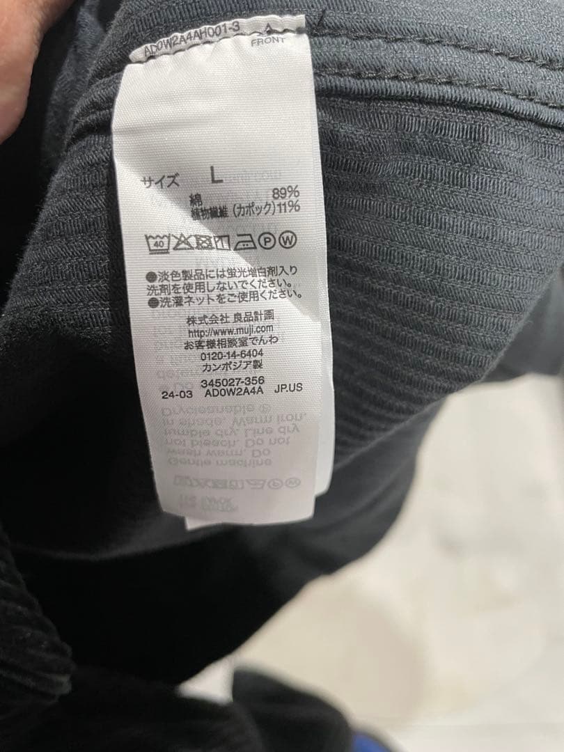 カ*ル様 今期muji無印良品 カポック混コーデュロイセットアップ カバーオール