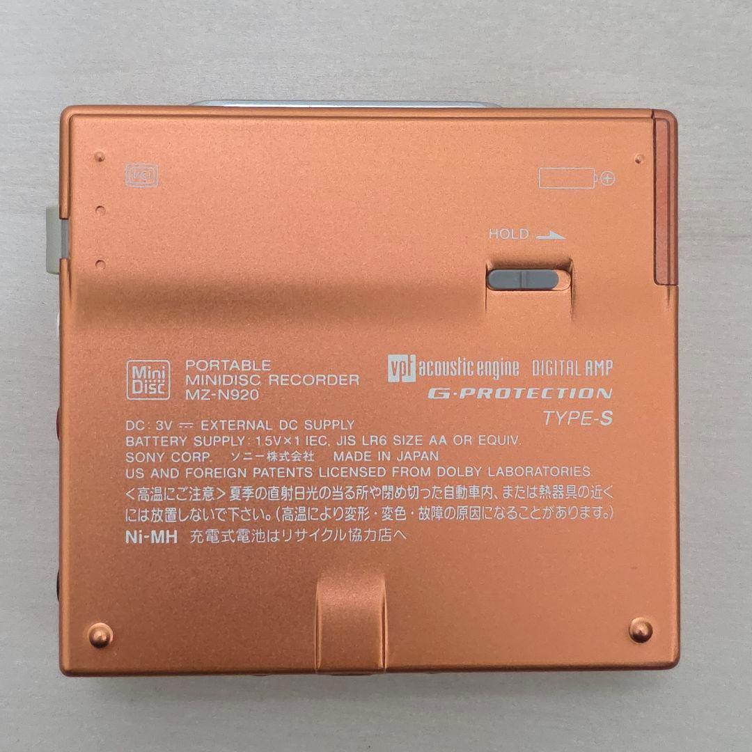ソニー ウォークマン　MZ-RH1代用 SONY MZ-N920