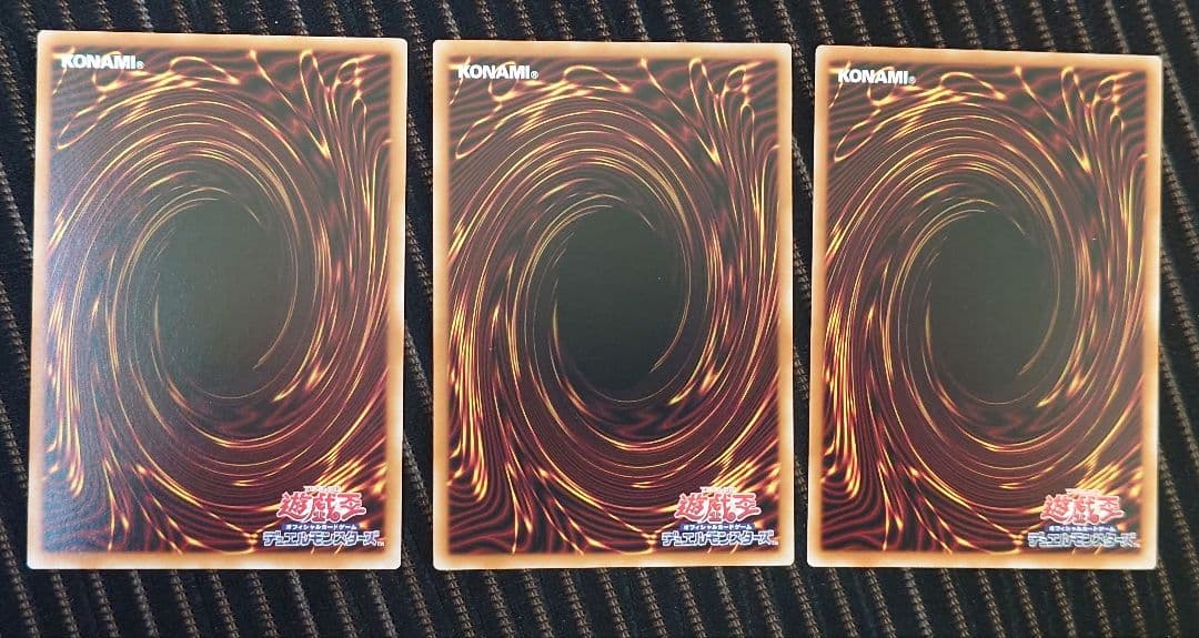 天羽々斬之巳剣　ウルトラ　3枚セット