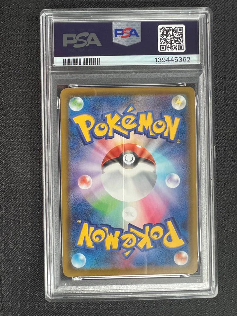 マリィ sr シャイニースターV シャイニーマリィ　psa10