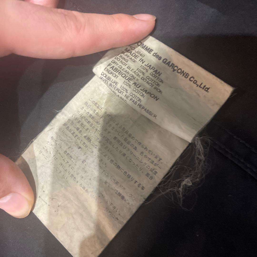 COMME des GARÇONS テーラードジャケット M コムデギャルソン