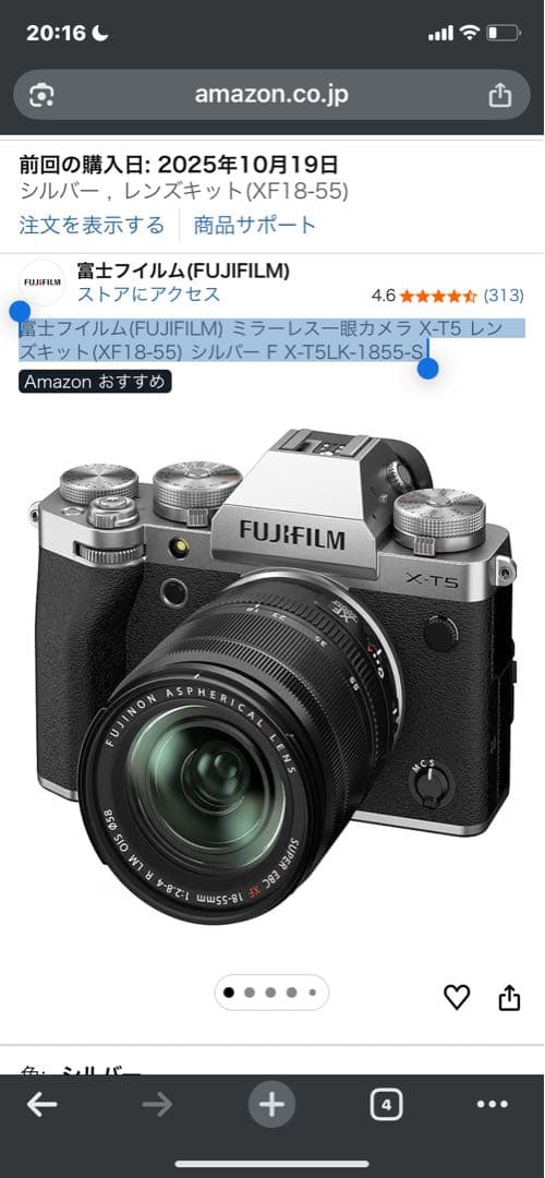 Fujifilm X-T5 ミラーレスカメラ+XF18-55レンズ
