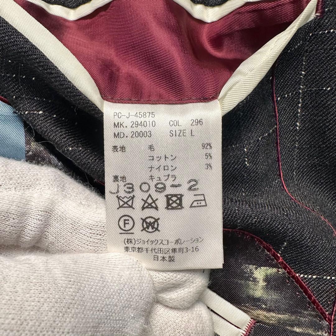 希少 カタログ掲載 未使用級 現行 ポールスミス 風景柄 セットアップ チーフ付