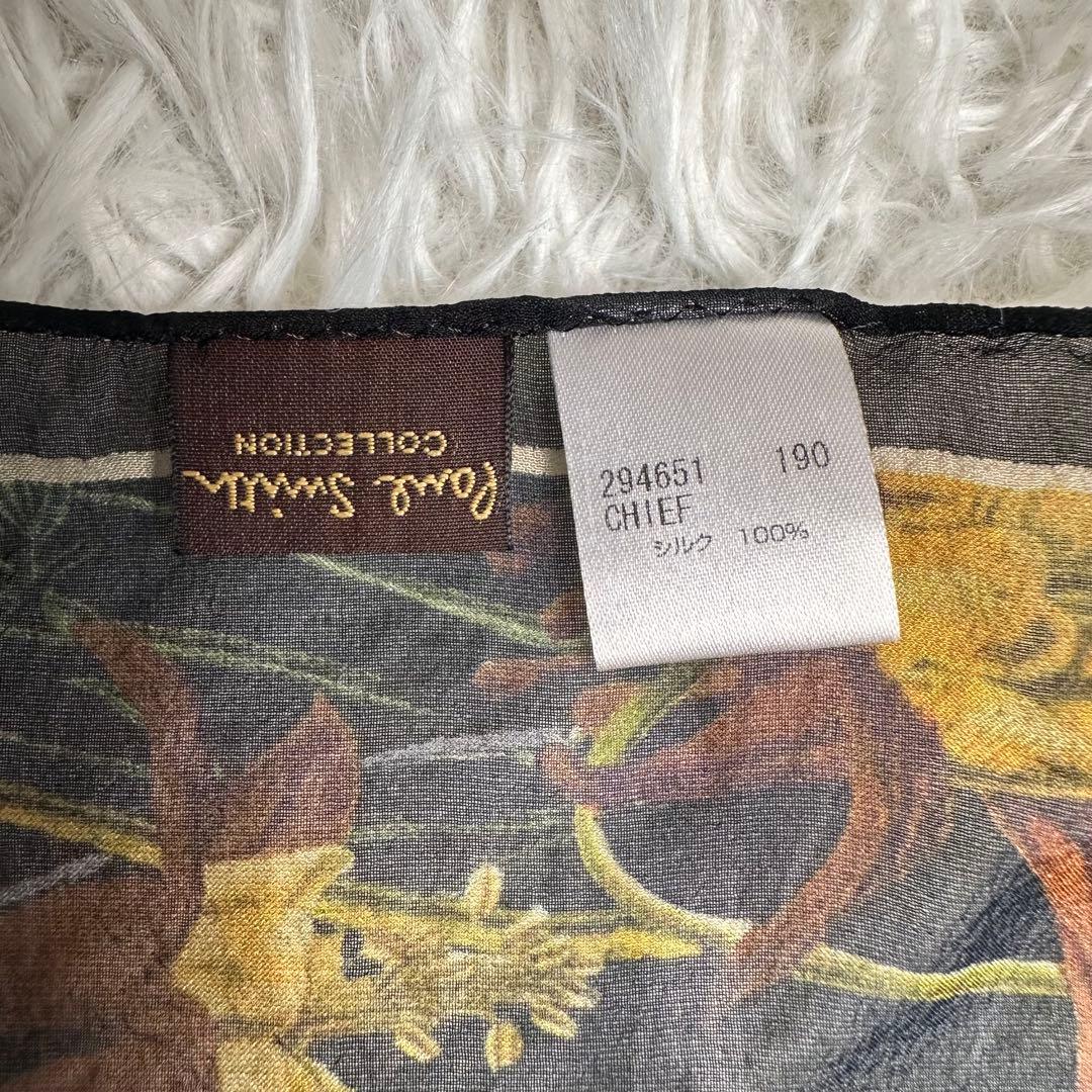 希少 カタログ掲載 未使用級 現行 ポールスミス 風景柄 セットアップ チーフ付